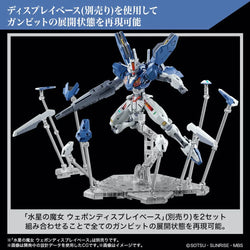 Gundam : High Grade 1/144 Gundam Aerial Rebuild