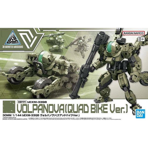 Bandai 30 Minute Missions - 1/144 bEXM-33QB VOLPANOVA(QUAD BIKE Ver.)