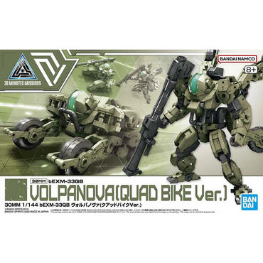 Bandai 30 Minute Missions - 1/144 bEXM-33QB VOLPANOVA(QUAD BIKE Ver.)
