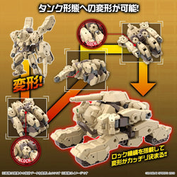 Bandai 30 Minute Missions - 1/144 bEXM-33T Volpanova (TANK Ver.)