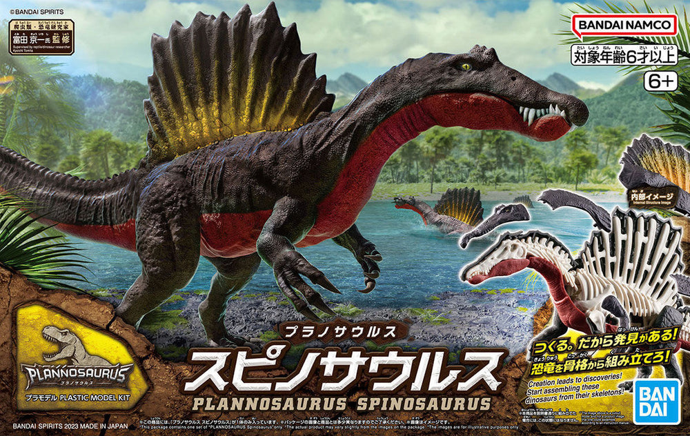 Bandai PLANNOSAURUS Model Kit - Spinosaurus