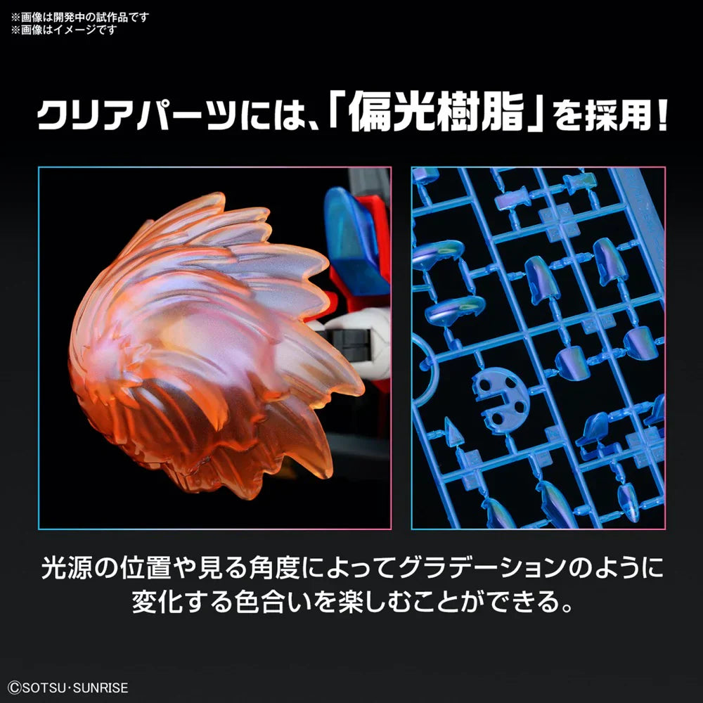 Gundam High Grade: 1/144 Shin Burning Gundam