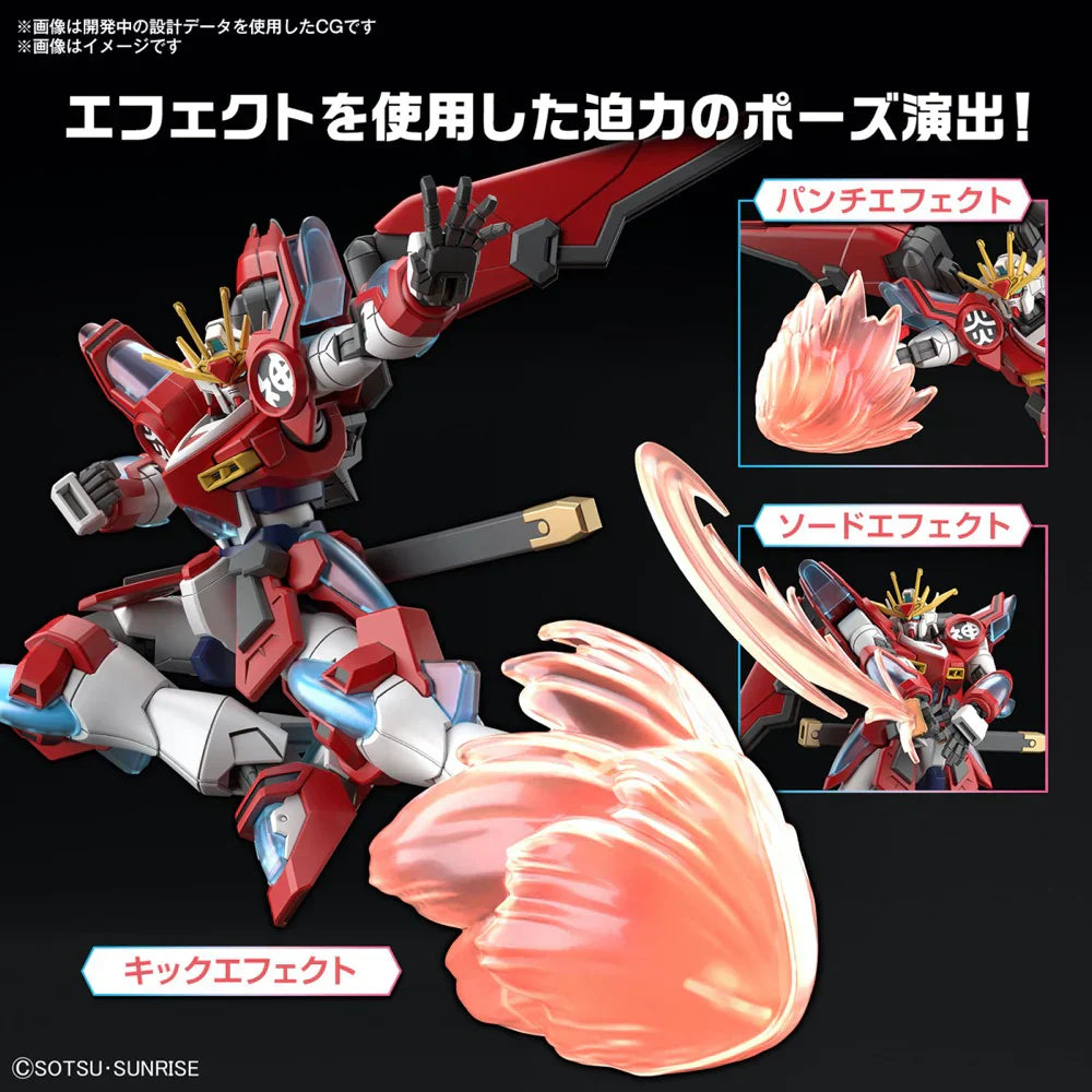 Gundam High Grade: 1/144 Shin Burning Gundam