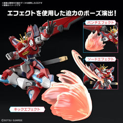 Gundam High Grade: 1/144 Shin Burning Gundam