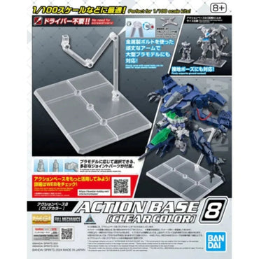 Gundam: ACTION BASE 8 [CLEAR COLOR]