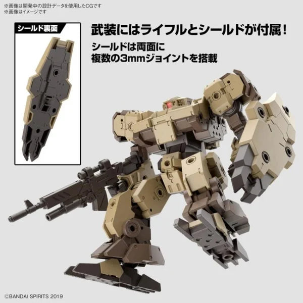 Bandai 30 Minute Missions - 1/144 eEXM-9 Baskyrotto [BROWN]