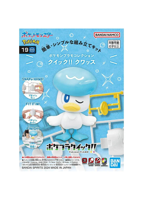 Pokemon Model Kit Quick!! 19 Quaxly