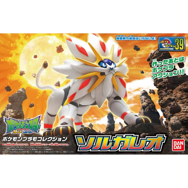 Pokemon Model Kit - SOLGALEO