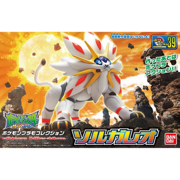 Pokemon Model Kit - SOLGALEO