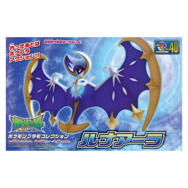 Pokemon Model Kit - LUNALA