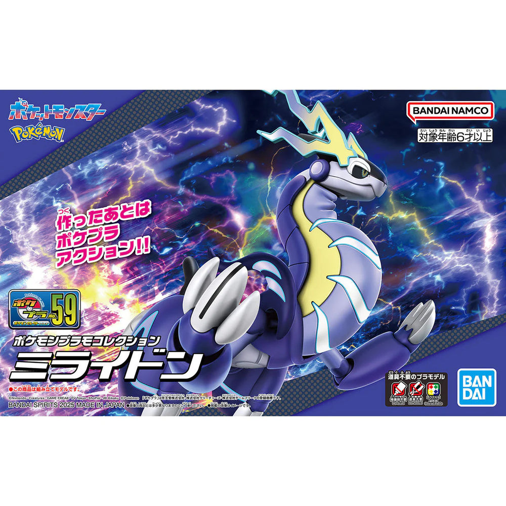 Miraidon - Pokemon Model Kit