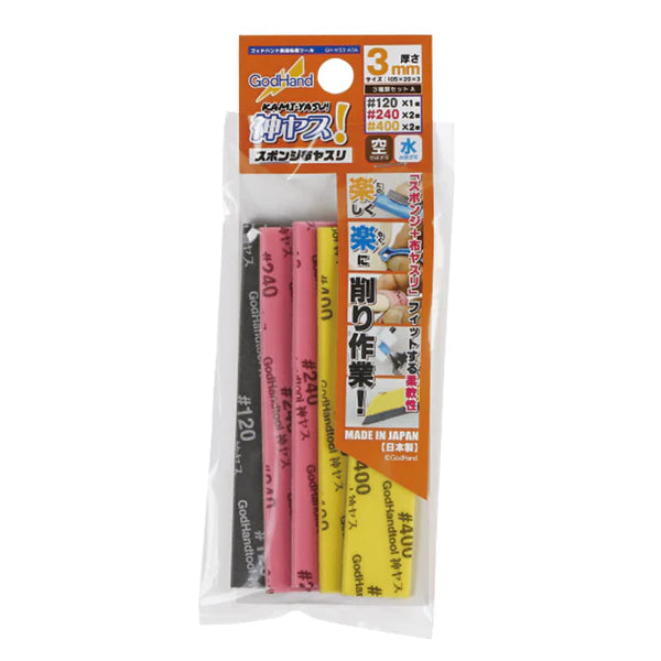 GodHand Kamiyasu Sanding Stick 2mm Assortment Set A