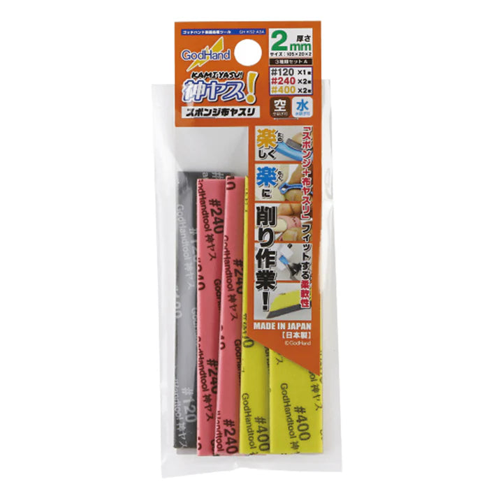 GodHand Kamiyasu Sanding Stick 3mm Assortment Set A