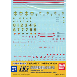 Gundam Decal No.37 HGUC 1/144 - Earth Federation MS 2