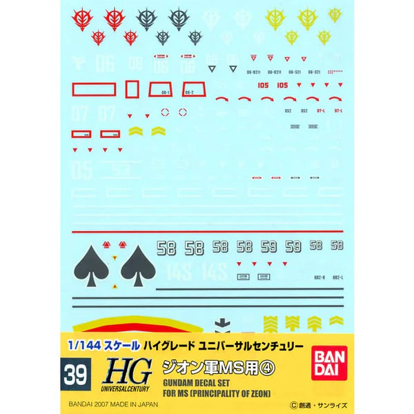 Gundam Decal No.39 HGUC 1/144 - MS Principality of Zeon 4