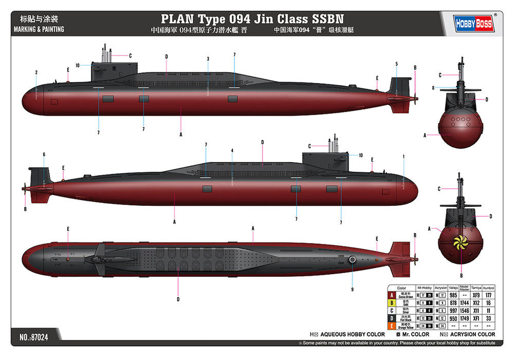 HobbyBoss 1/700 PLAN Type 094 Jin Class SSBN Plastic Model Kit