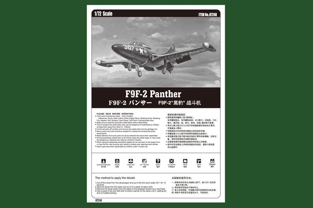 HobbyBoss 1/72 F9F-2 Panther Plastic Model Kit