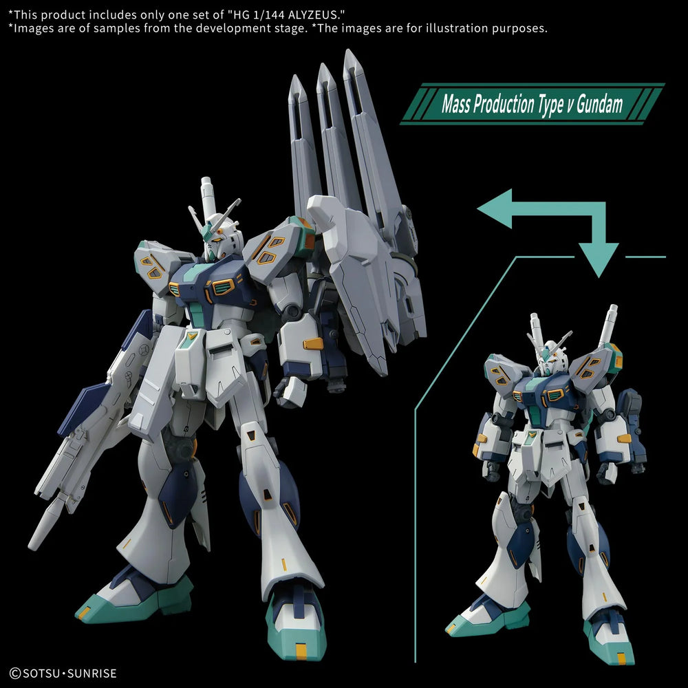 Gundam: High Grade 1/144 Alyzeus (LOCAL PICKUP ONLY)