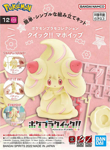 Pokemon Model Kit QUICK!!- Alcremie 12