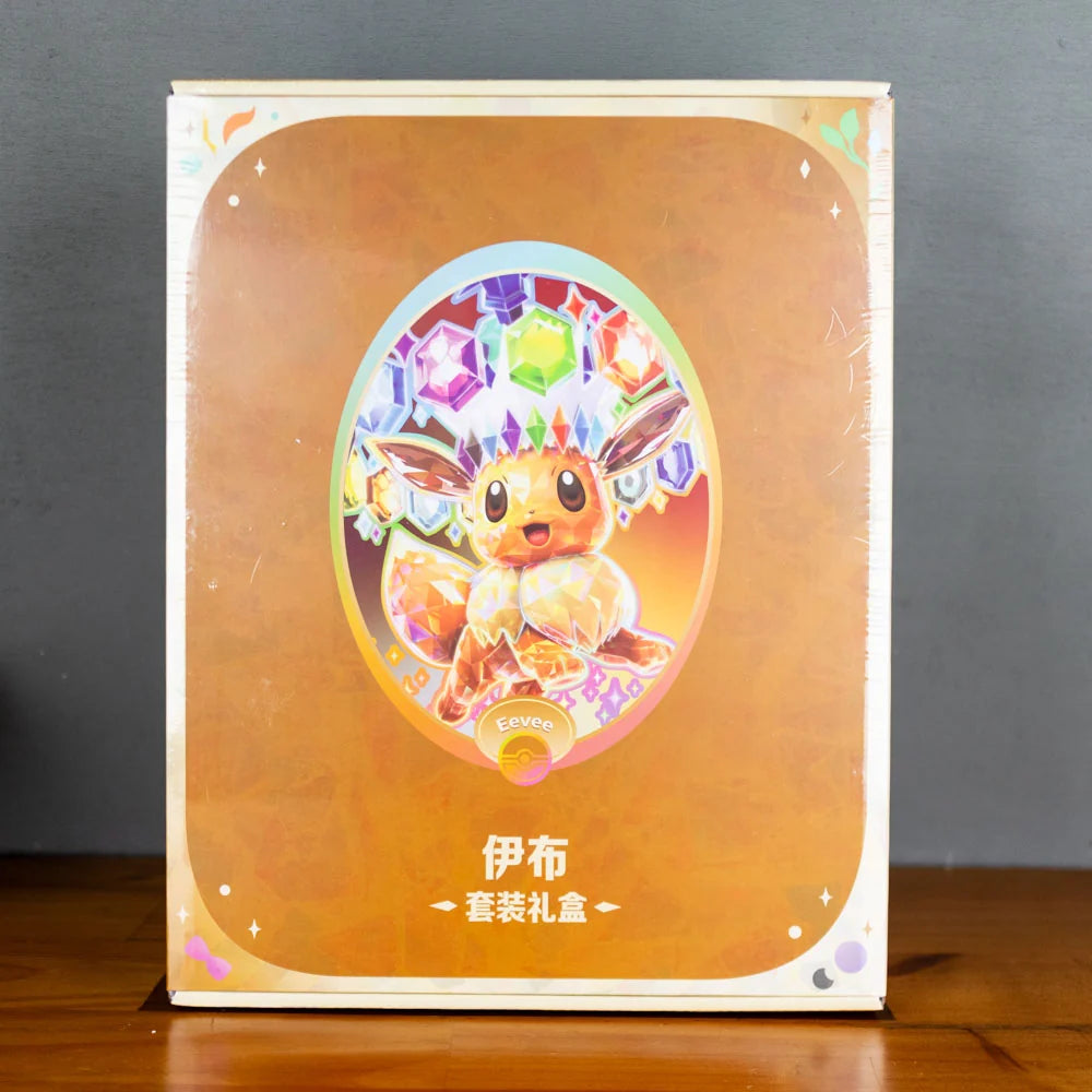Pokémon Chinese Terastal Gathering Binder Gift Box Collection - Eevee