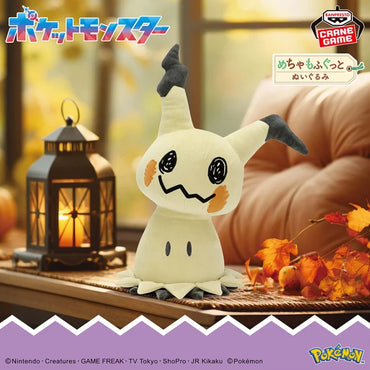 Pokemon Mimikyu Big Plush