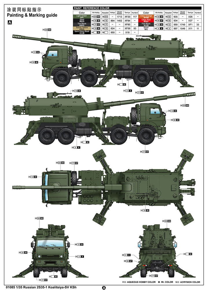 Trumpeter 1/35 Russian 2S35-1 Koalitsiya-SV KSh