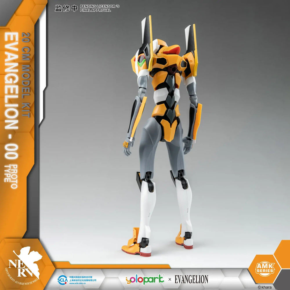 Evangelion Test Type-00 [EVA-00] Yolopark AMK Series - Evangelion Figure