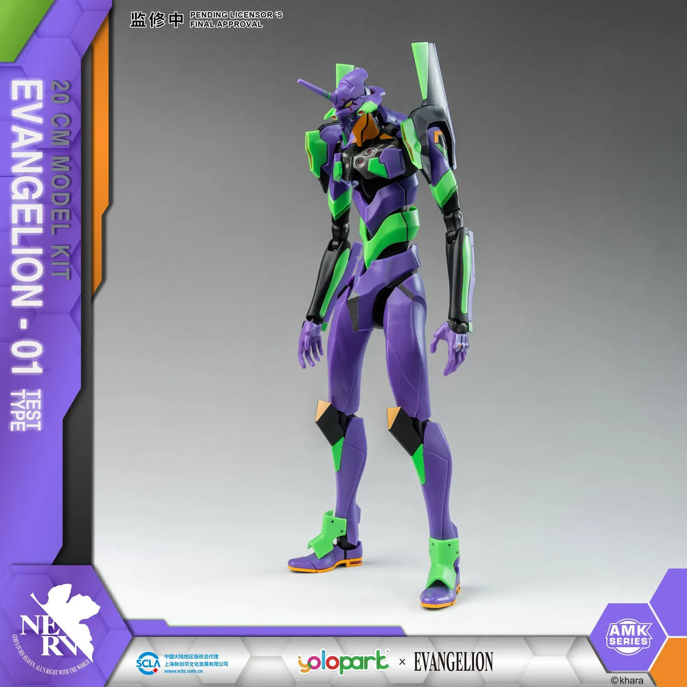 Evangelion Test Type-01 [EVA-01] Yolopark AMK Series - Evangelion Figure