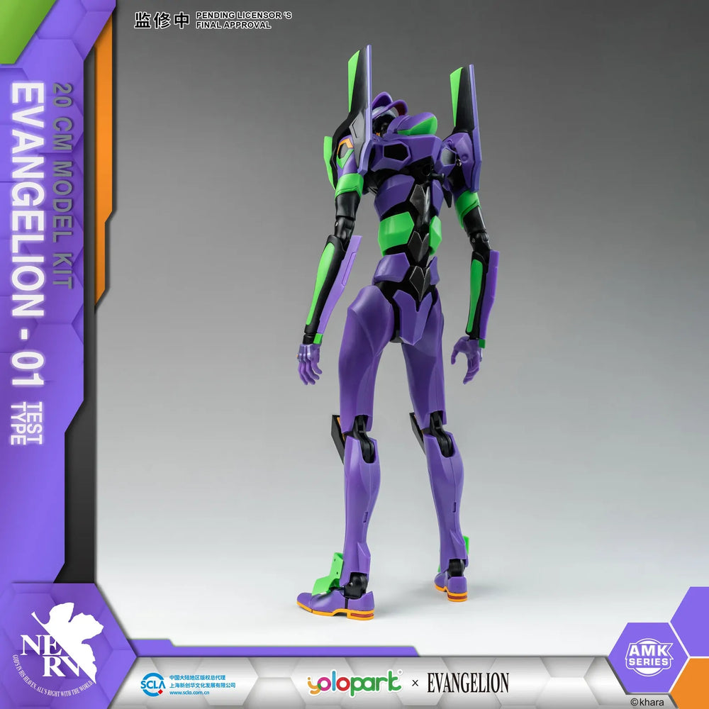 Evangelion Test Type-01 [EVA-01] Yolopark AMK Series - Evangelion Figure