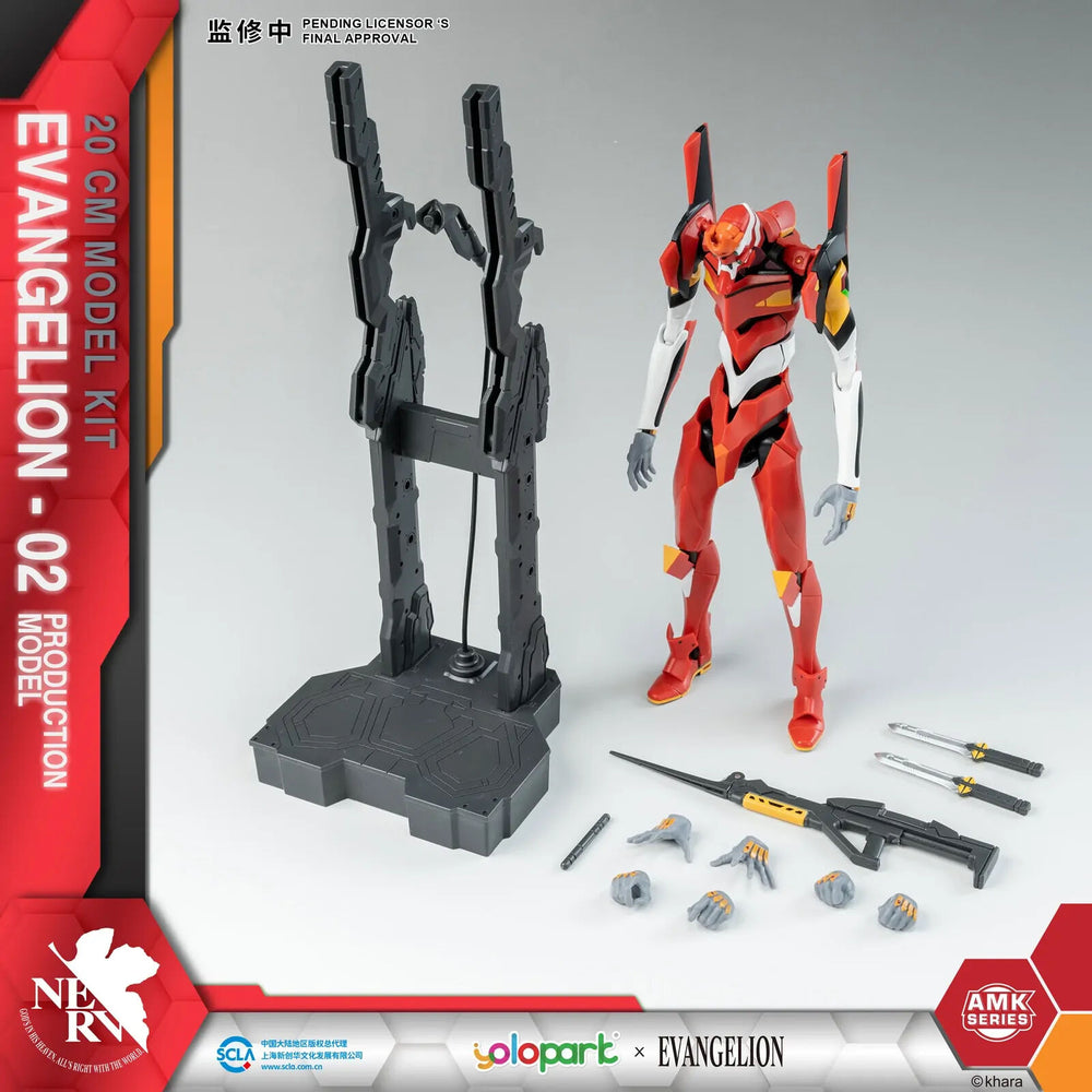Evangelion Test Type-02 [EVA-02] Yolopark AMK Series - Evangelion Figure