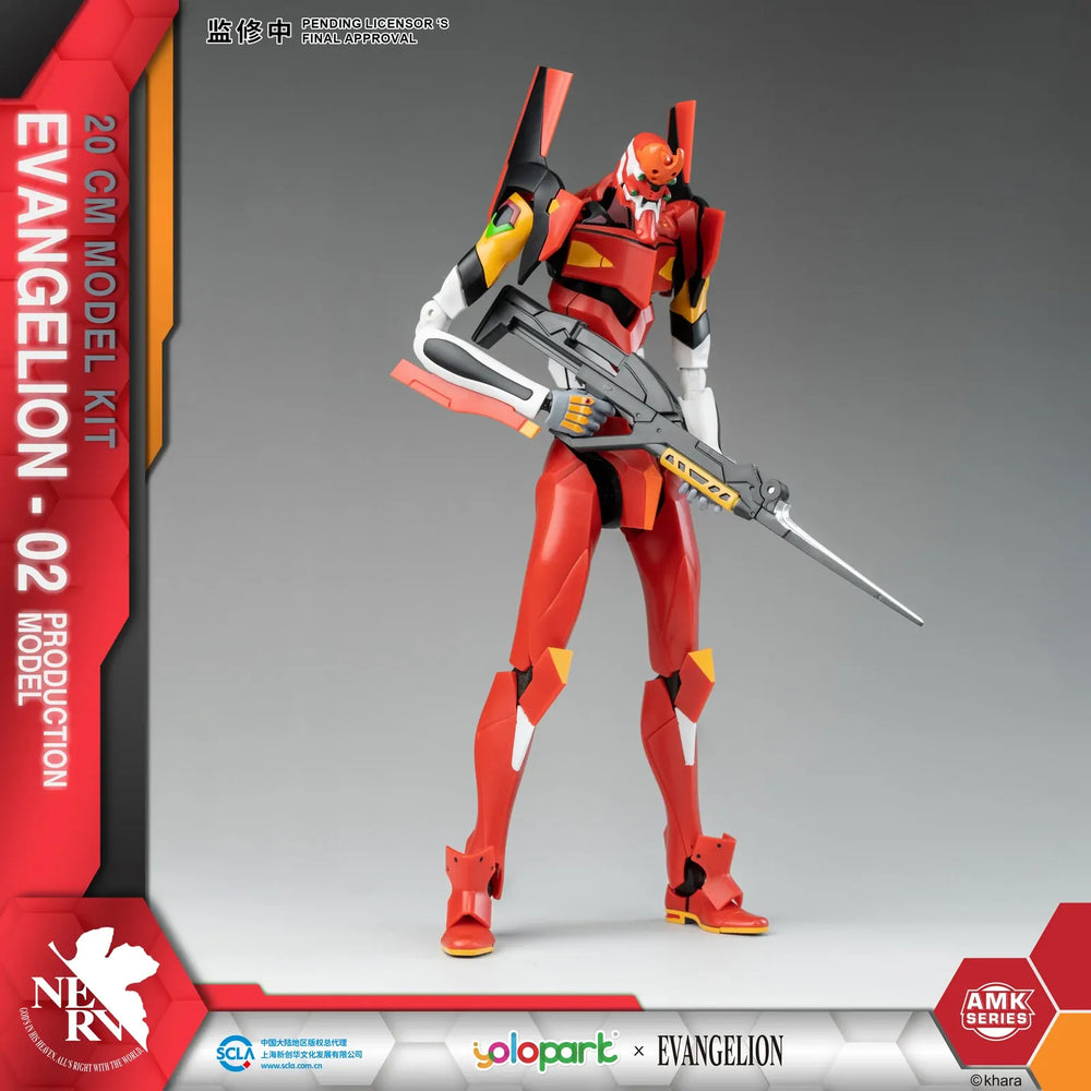Evangelion Test Type-02 [EVA-02] Yolopark AMK Series - Evangelion Figure