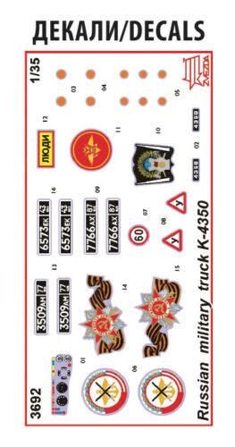 Zvezda 1/35 Russian military 2-axle truck K-4350 Plastic Model Kit