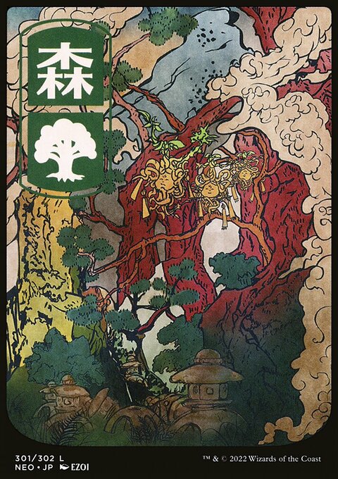 Forest (301) [Kamigawa: Neon Dynasty]