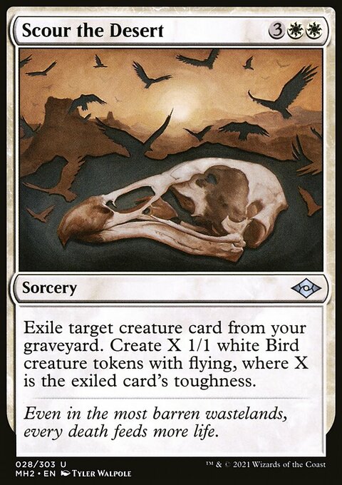 Ingenious Infiltrator (Retro) [Modern Horizons]