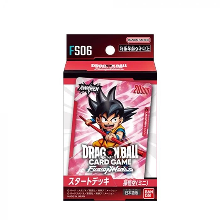 Dragon Ball Super Card Game: Fusion World – Starter Deck Son Goku (Mini) [FS06] - PRE ORDER 8TH NOVEMBER