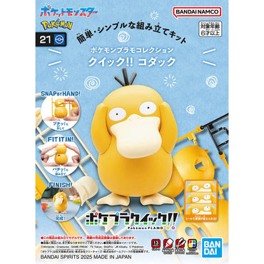 Pokemon Model Kit Quick!! Psyduck