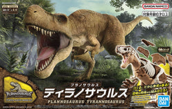 Bandai PLANNOSAURUS Model Kit - Tyrannosaurus