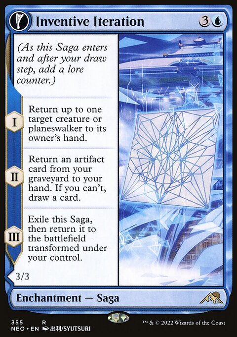 Inventive Iteration // Living Breakthrough (Showcase Soft Glow) [Kamigawa: Neon Dynasty]