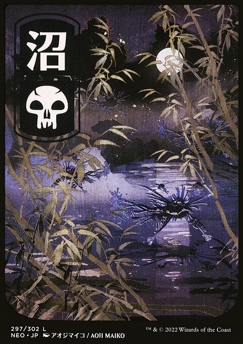 Swamp (297) [Kamigawa: Neon Dynasty]