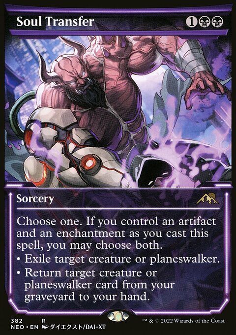 Soul Transfer (Showcase Soft Glow) [Kamigawa: Neon Dynasty]