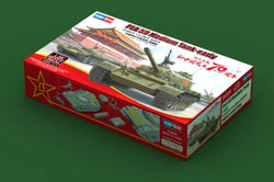 HOBBYBOSS 1:35 PLA 59 MEDIUM TANK-EARLY