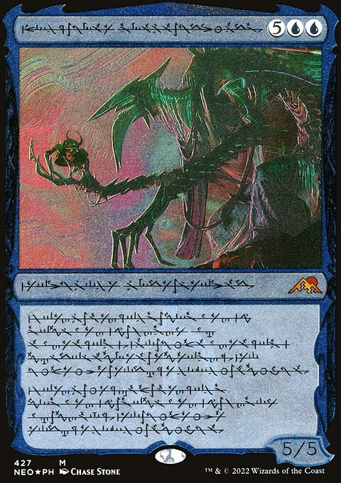 Jin-Gitaxias, Progress Tyrant (Phyrexian) (Foil Etched) [Kamigawa: Neon Dynasty]