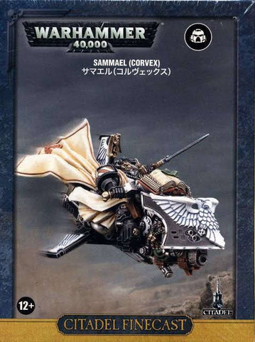 Warhammer 40,000: Dark Angels: Sammael - LOCAL PICK UP ONLY