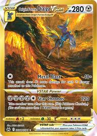 Origin Forme Dialga VSTAR (GG68/GG70) (Secret) [Sword & Shield: Crown Zenith]