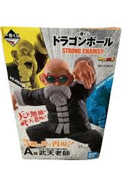 Master Roshi Vs Piccolo - Ichibansho Figure Strong Chains Masterlise Emoving - Pre-Owned with Box