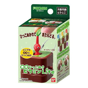 Bandai Pikmin Lite Version Figure Blind Box