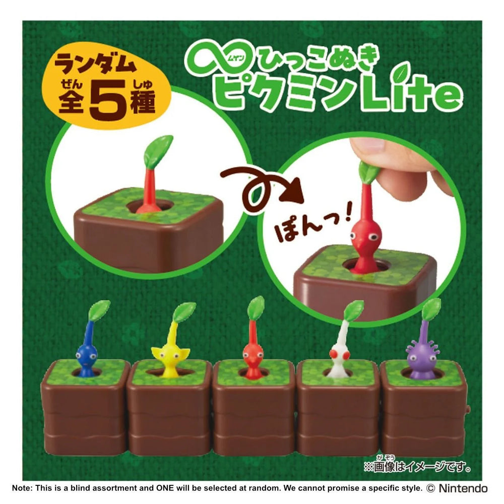Bandai Pikmin Lite Version Figure Blind Box