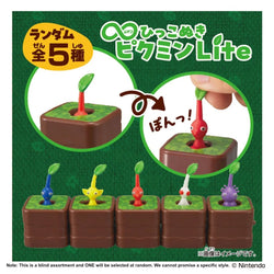 Bandai Pikmin Lite Version Figure Blind Box