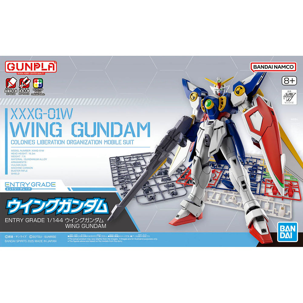 Gundam: Entry Grade 1/144 Wing Gundam