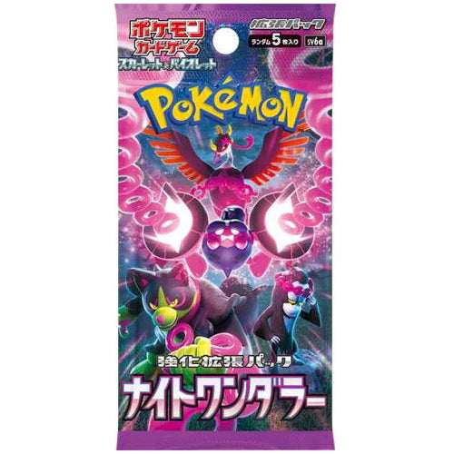 Pokemon TCG - Scarlet & Violet - Night Wanderer *JAPANESE VER* Booster Pack